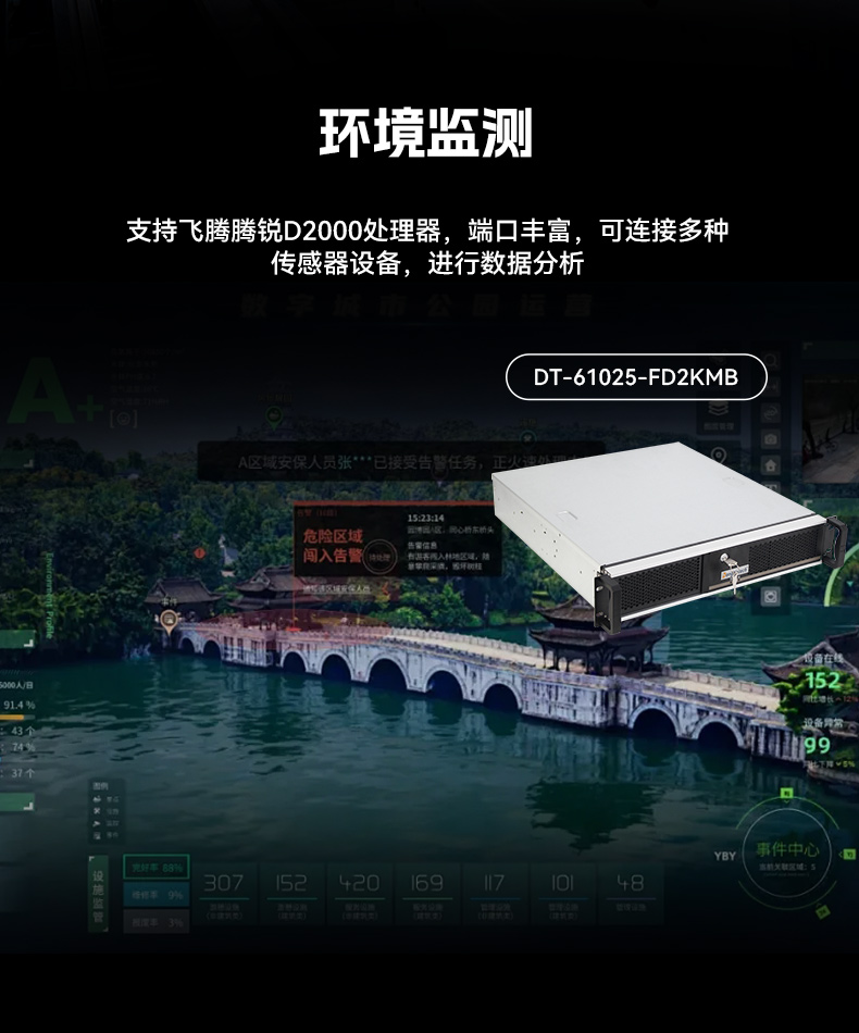 国产化海光工控服务器,国内南京工控机品牌排行榜.jpg