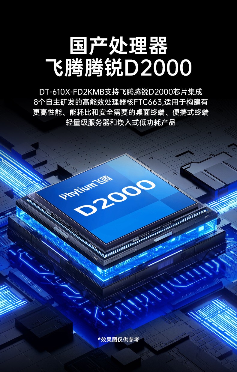 国产兆芯南京工控机,国内工控主机电脑厂商.jpg