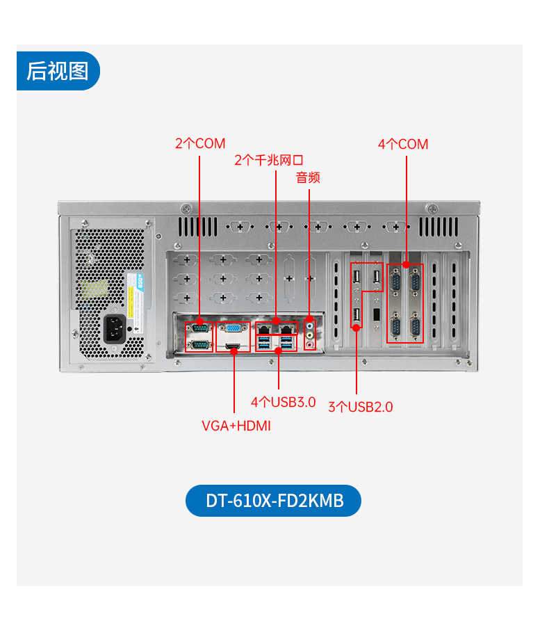 国产龙芯南京工控机,国内工控主机电脑品牌.jpg