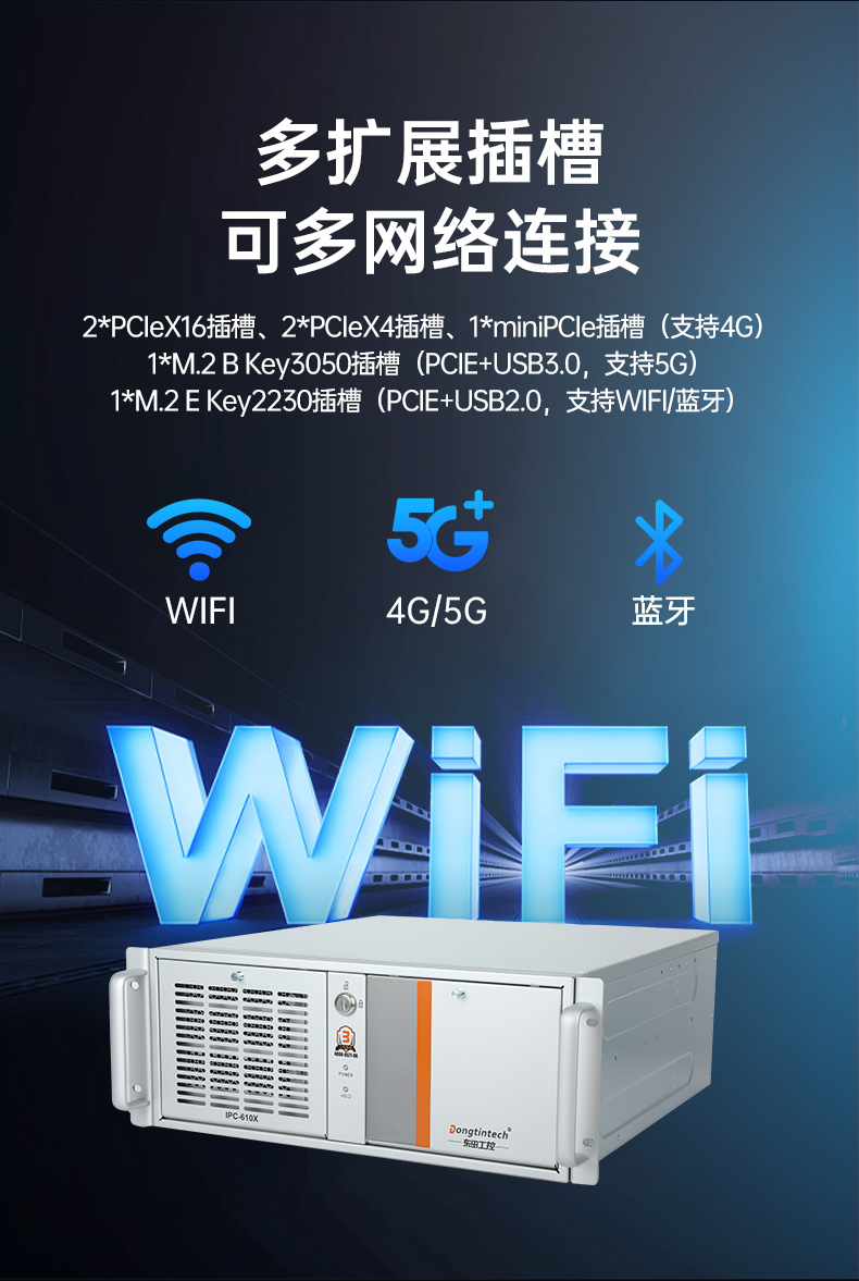 国产龙芯南京工控机,国内工控主机电脑品牌.jpg