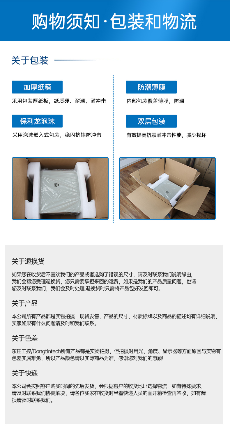 国产龙芯南京工控机,国内工控主机电脑品牌.jpg