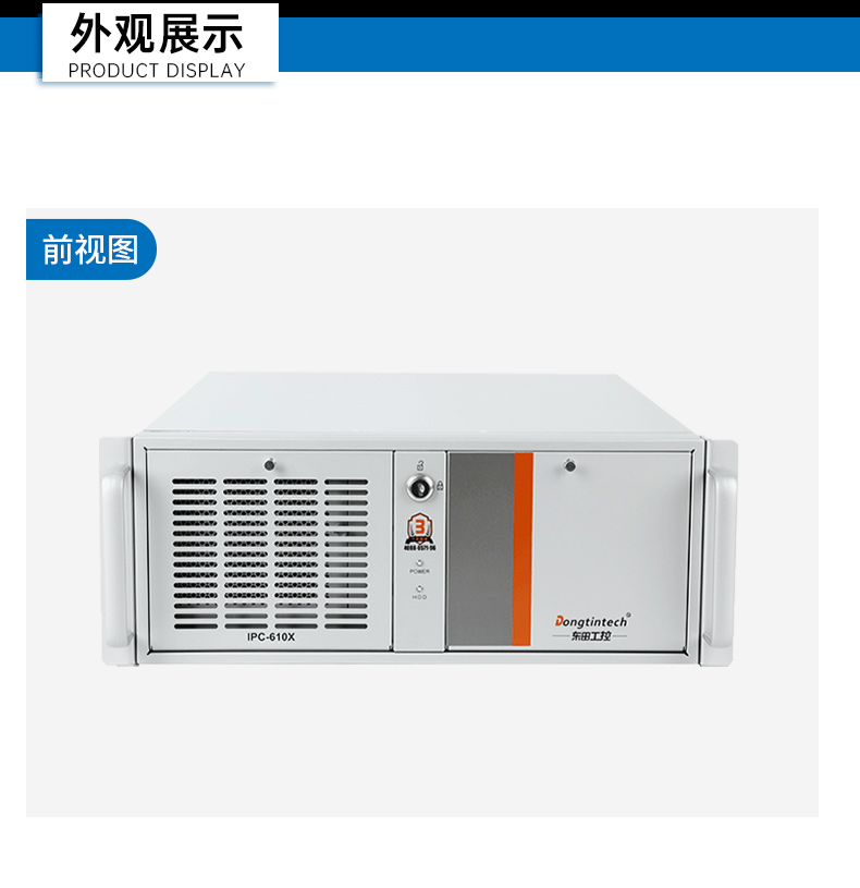国产龙芯南京工控机,国内工控主机电脑品牌.jpg