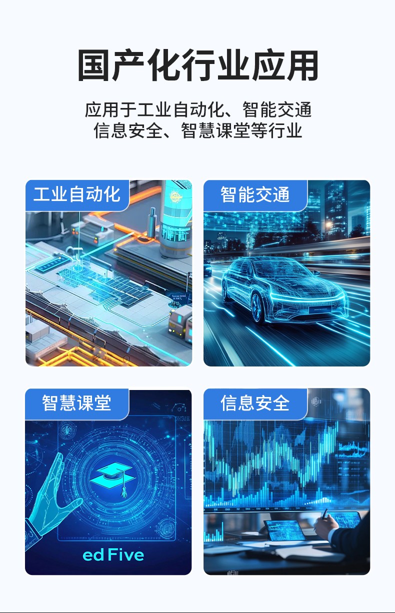 国产兆芯廊坊嵌入式廊坊工控机,国内工控品牌厂家.jpg