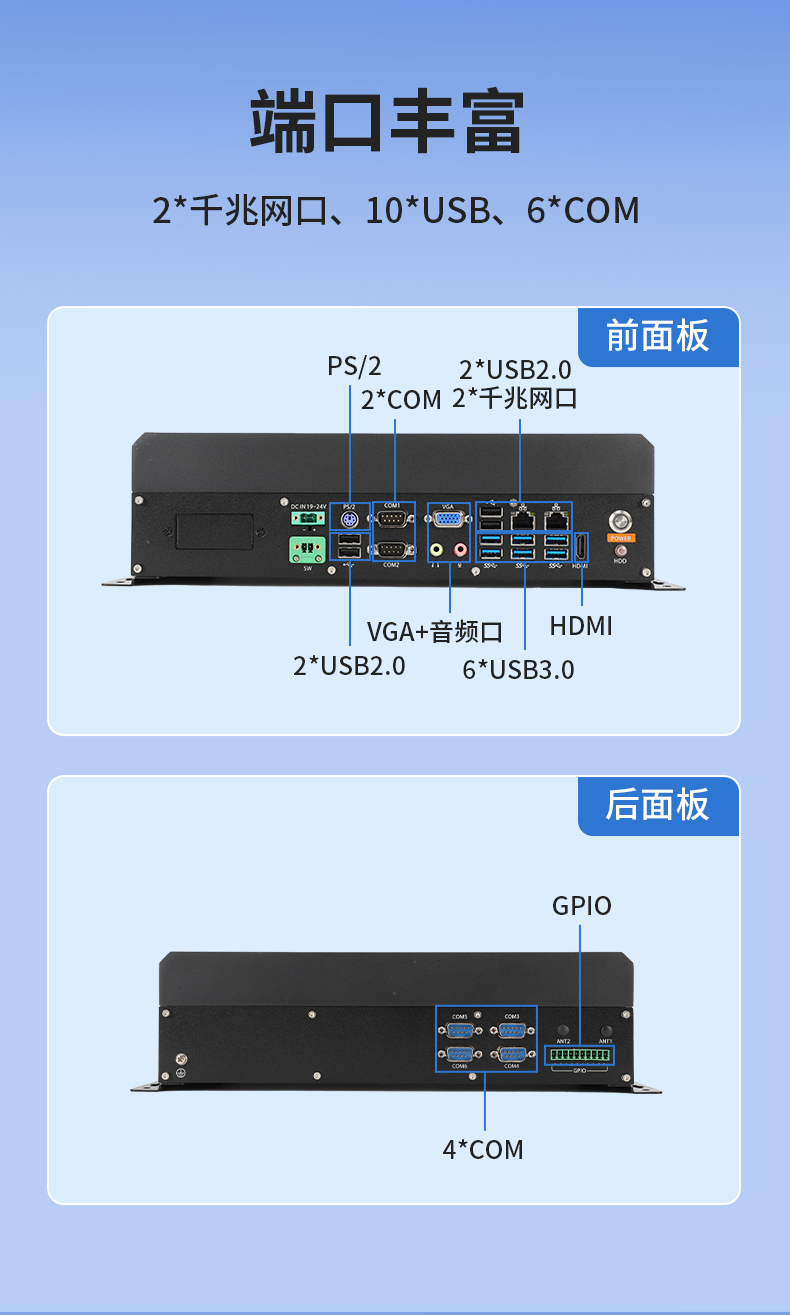 国产兆芯廊坊嵌入式廊坊工控机,国内工控品牌厂家.jpg