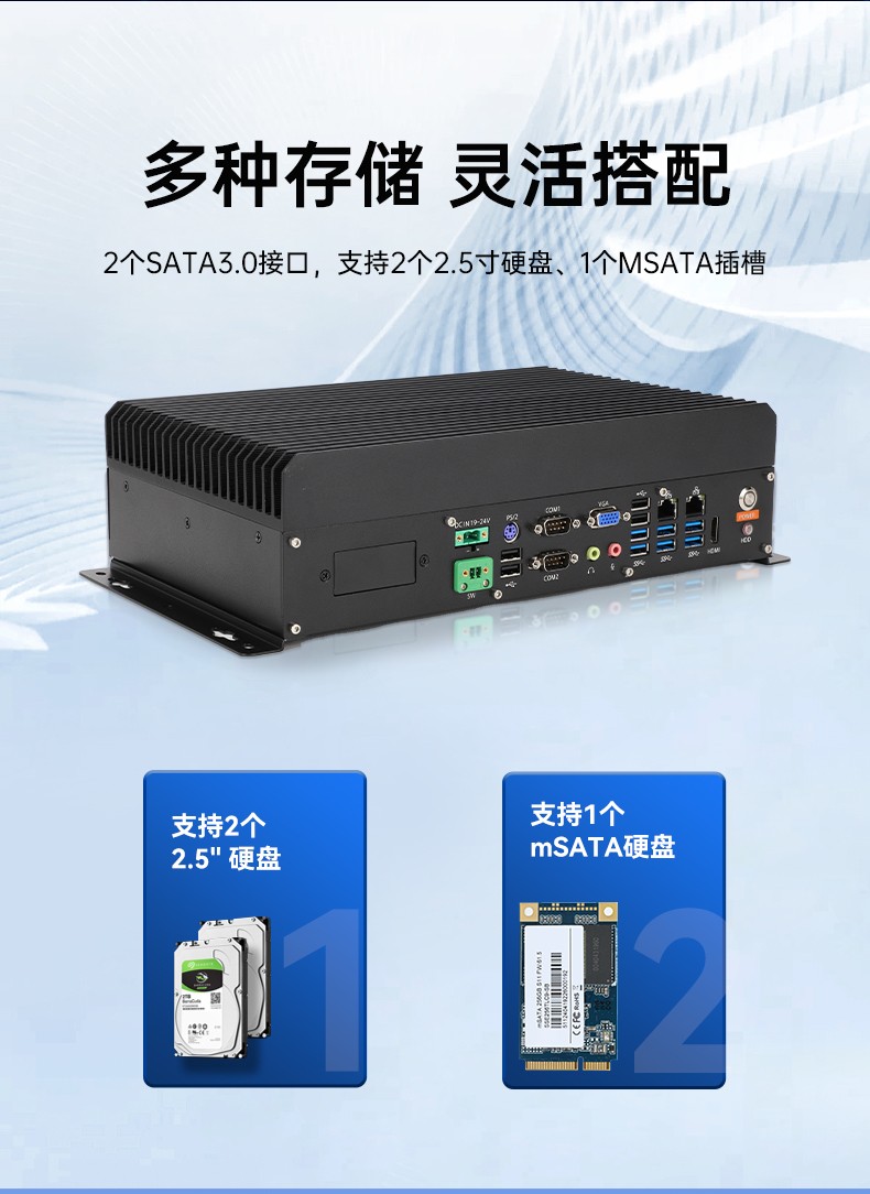 国产兆芯廊坊嵌入式廊坊工控机,国内工控品牌厂家.jpg