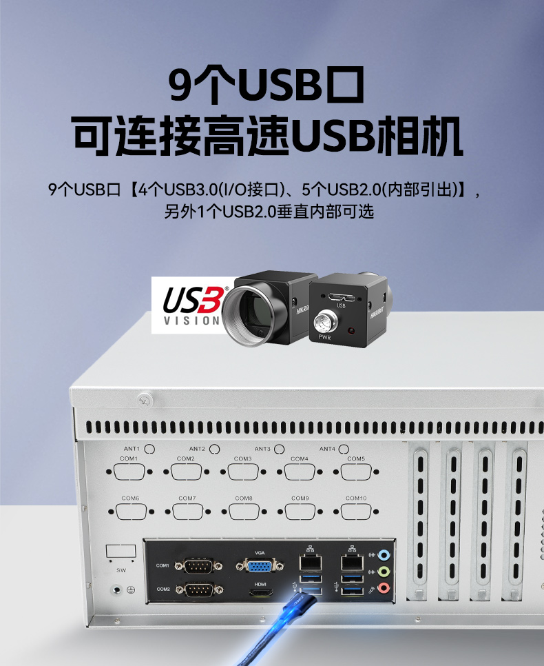 国产飞腾壁挂式塔洋镇工控机,杭州塔洋镇工控机厂家.jpg