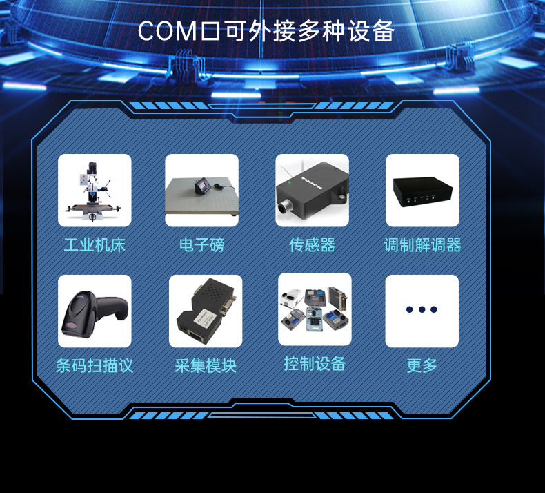 国产飞腾壁挂式塔洋镇工控机,杭州塔洋镇工控机厂家.jpg