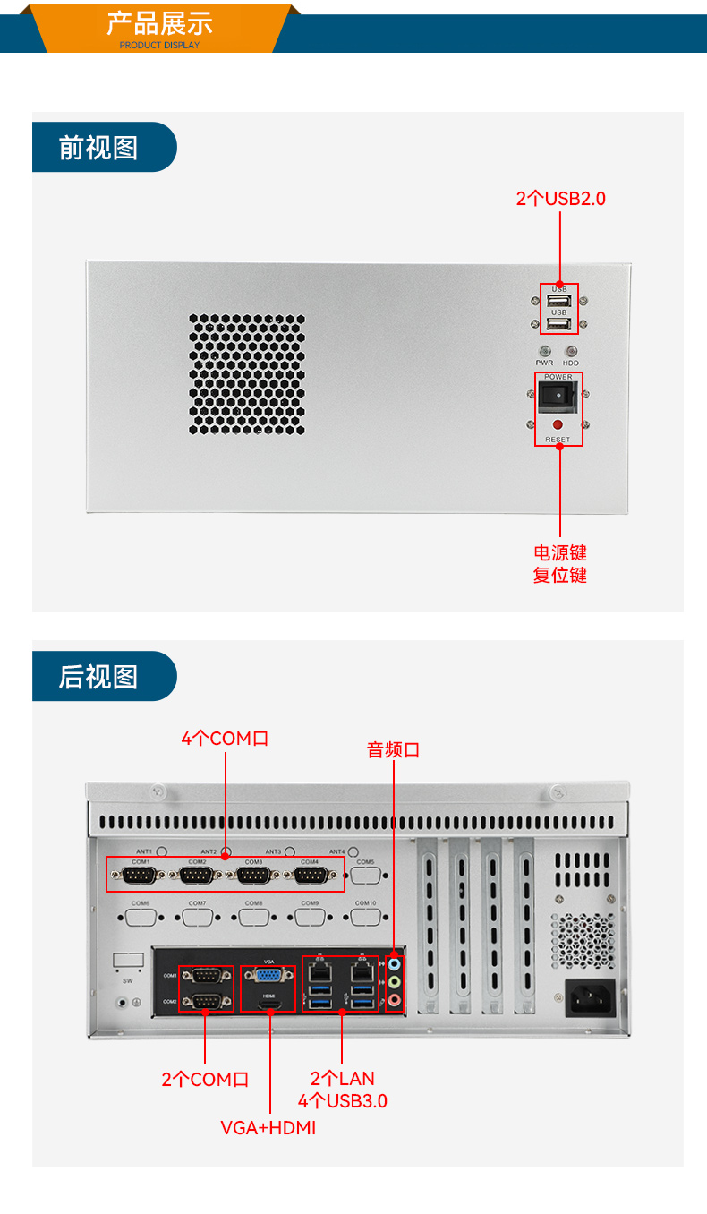 国产飞腾壁挂式塔洋镇工控机,杭州塔洋镇工控机厂家.jpg