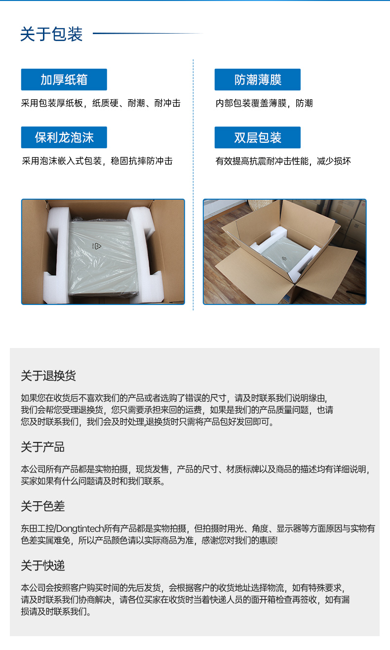 国产飞腾壁挂式塔洋镇工控机,杭州塔洋镇工控机厂家.jpg