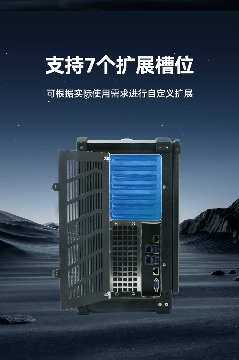 国产海光加固便携机,便携式工业电脑厂家.jpg