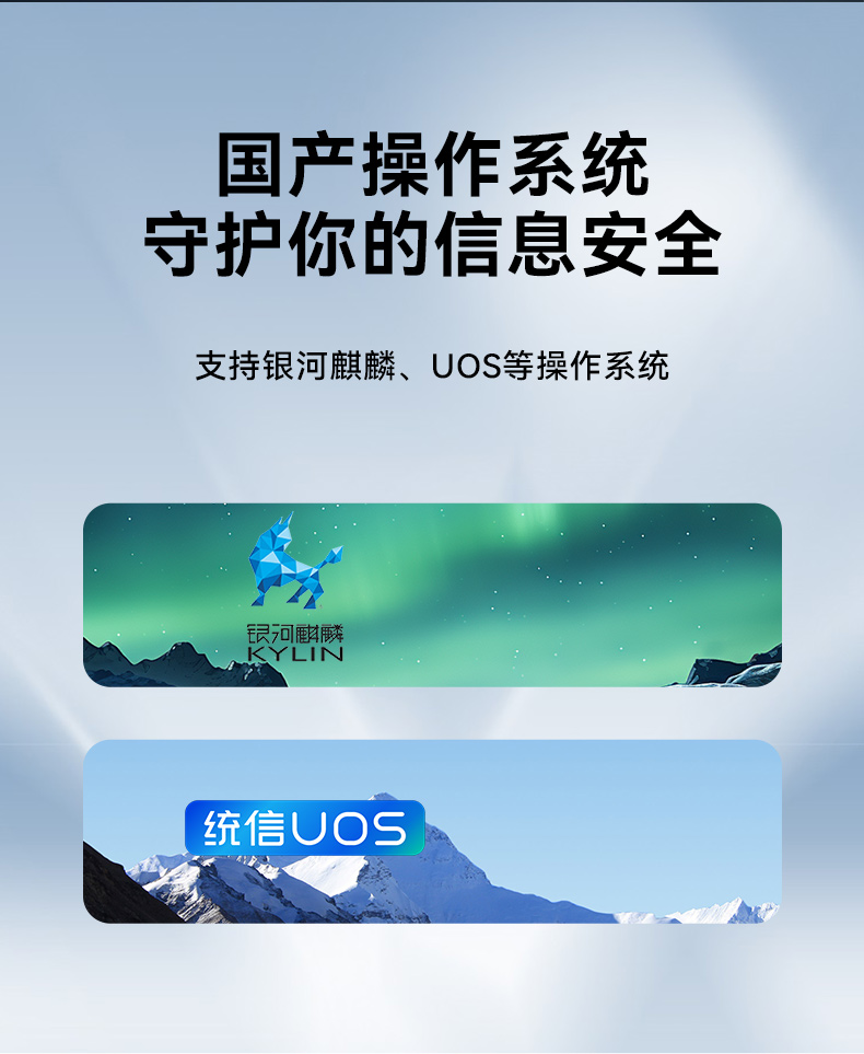 国产海光加固便携机,便携式工业电脑厂家.jpg