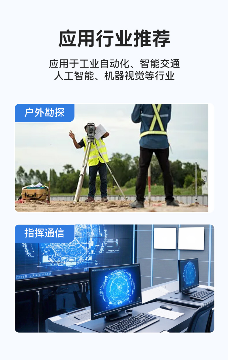 国产海光加固便携机,便携式工业电脑厂家.jpg