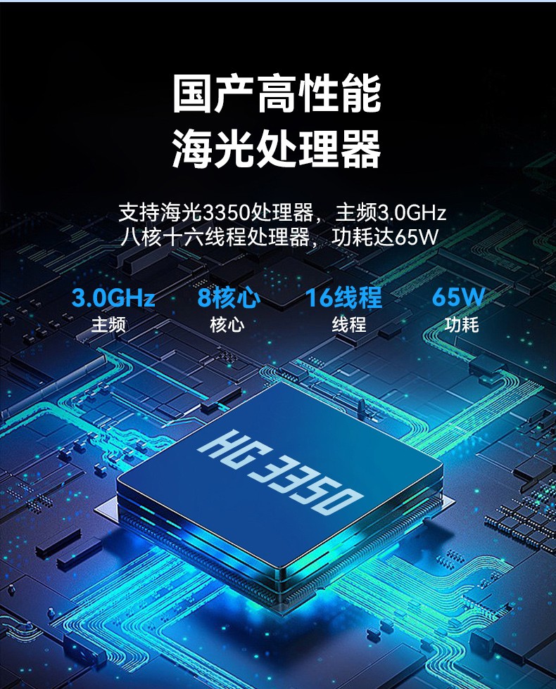 国产15.6寸海光加固便携机,机器视觉领域推荐.jpg