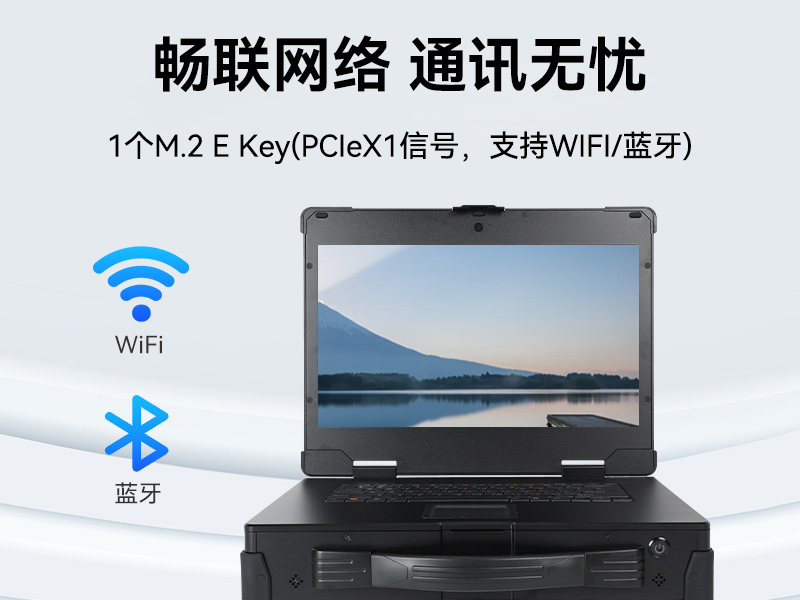 国产15.6寸海光加固便携机-机器视觉领域推荐|DT-1415CU-D3350MC
