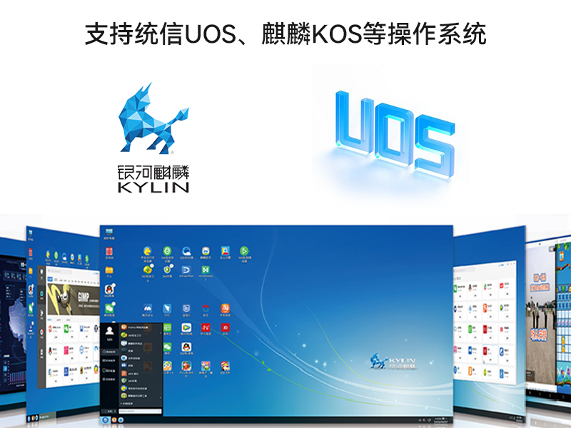 国产飞腾壁挂式工控机-杭州工控机厂家|DT-5206-FD2KMB