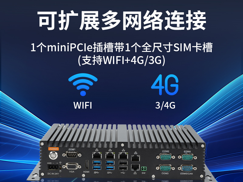国产兆芯嵌入式工控机-国内工控品牌厂家|DTB-3086-6780A