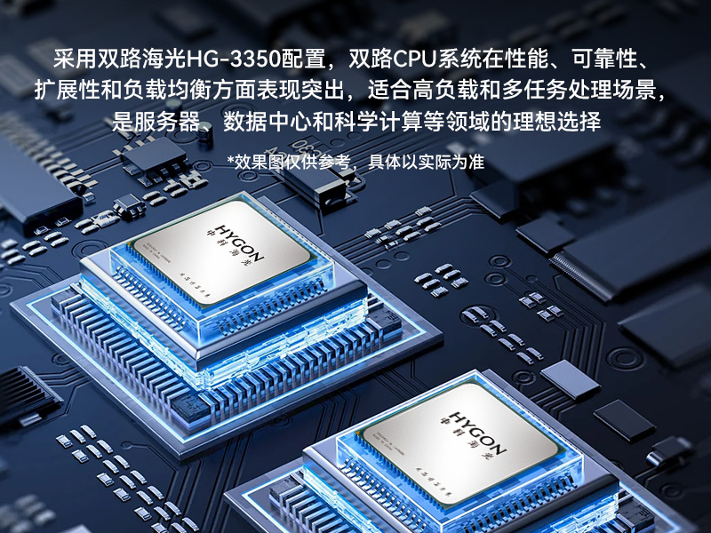 国产海光工业电脑主机-国产芯片工控机生成厂家|DT-46508-D3350MA