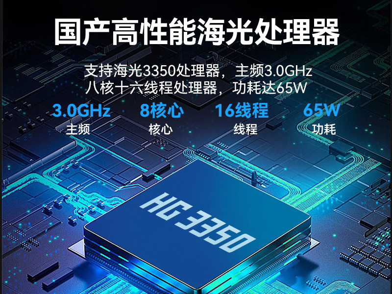 国产15.6寸海光加固便携机-机器视觉领域推荐|DT-1415CU-D3350MC