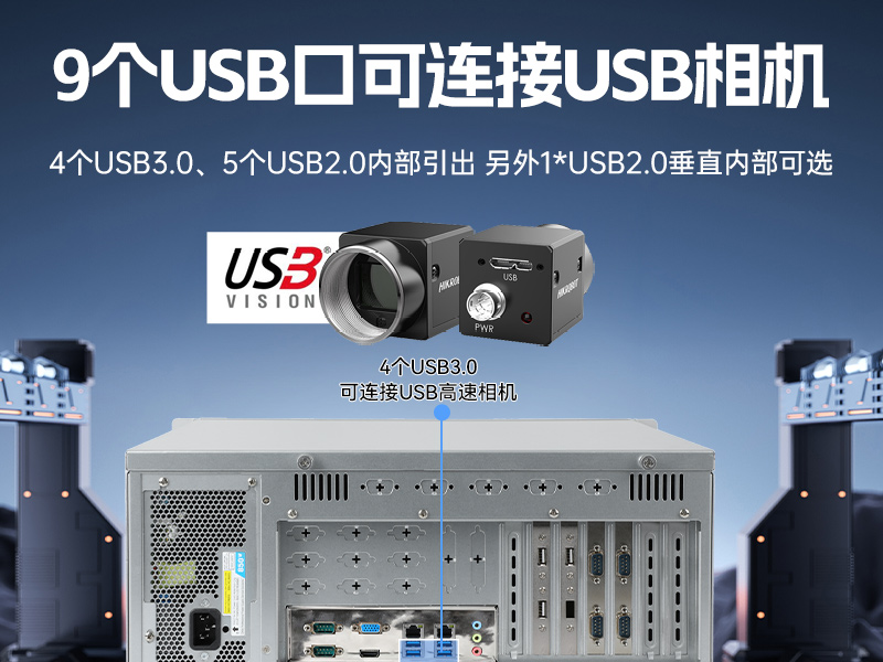 国产兆芯工控机-国内工控主机电脑厂商|DT-610X-B6780AMA