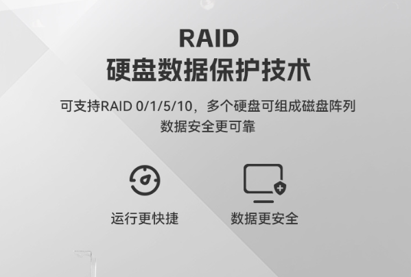 东田国产工业服务器.png