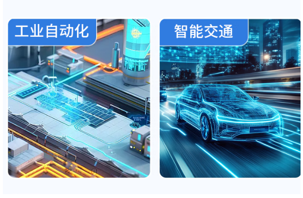 东田工控国产化芜湖工控机.png