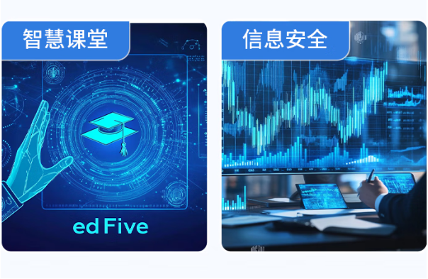 东田工控国产化芜湖工控机.png