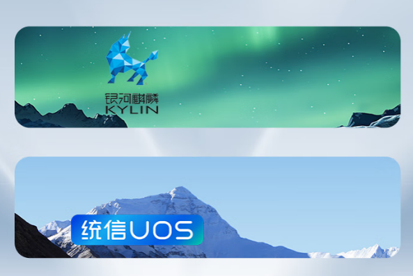 东田江西工控机国产操作系统.png