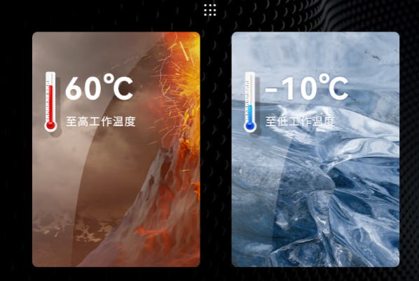 东田国产包头工控机宽温特性.png