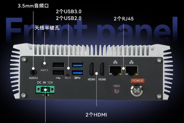 东田国产包头工控机端口.png