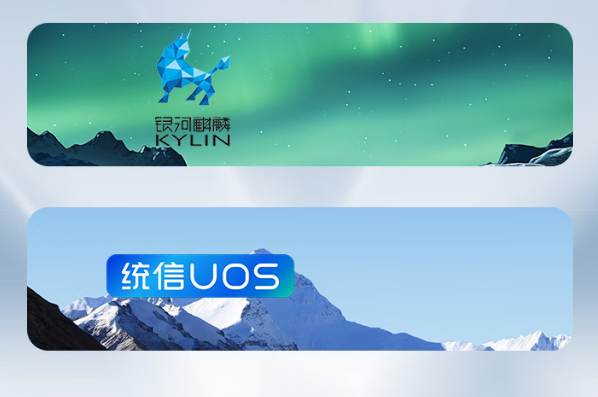 东田国产安徽工控机适配操作系统.png
