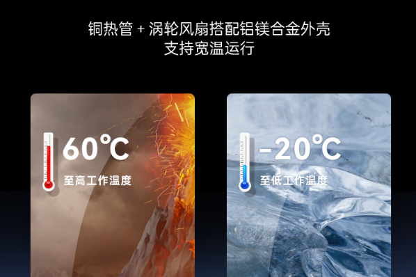 东田国产笔记本温度范围.png