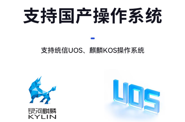 东田天津工控机支持国产操作系统.png