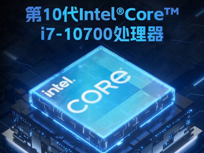 酷睿11代4U工控主机-水利行业专用工业电脑推荐|DT-610X-JH420MA