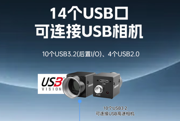 东田国产飞腾重庆工控机.png