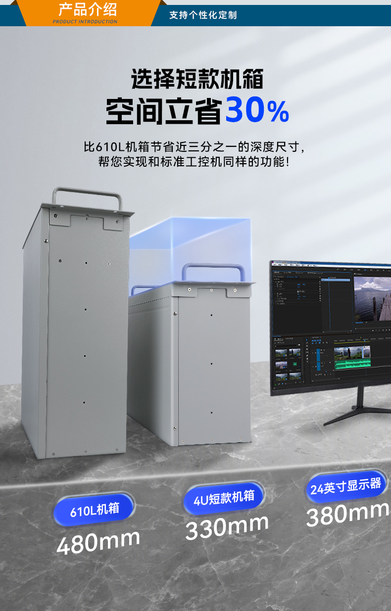 国产化飞腾包头工控机,麒麟统信系统,电力行业专用厂家,DT-S4010MB-TD2KMB.jpg