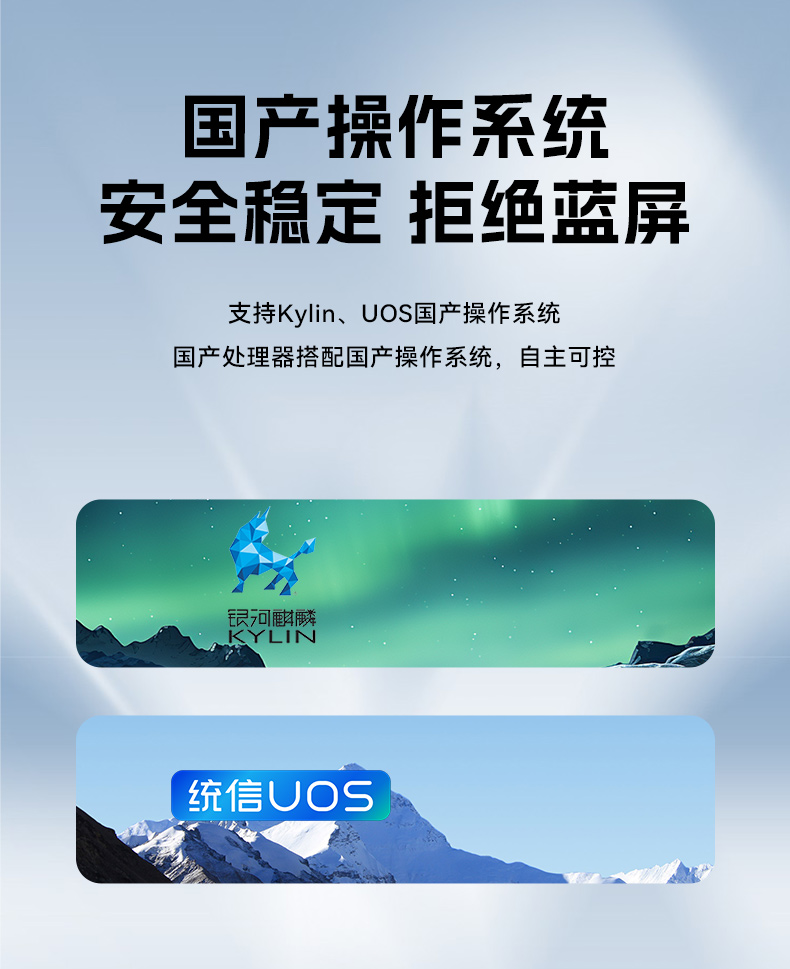 国产化飞腾包头工控机,麒麟统信系统,电力行业专用厂家,DT-S4010MB-TD2KMB.jpg