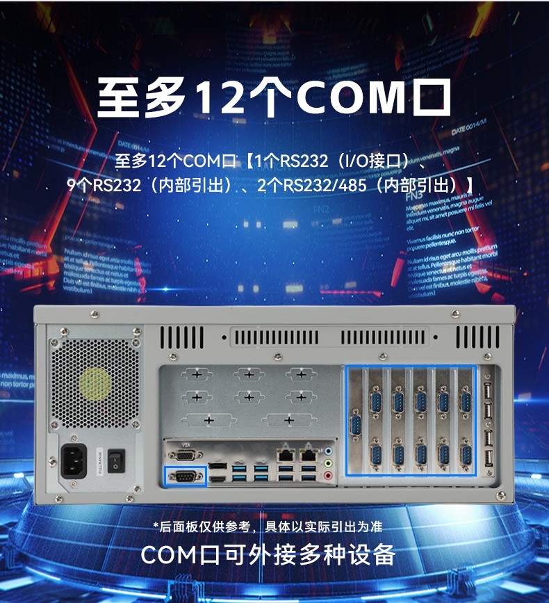国产化飞腾包头工控机,麒麟统信系统,电力行业专用厂家,DT-S4010MB-TD2KMB.jpg