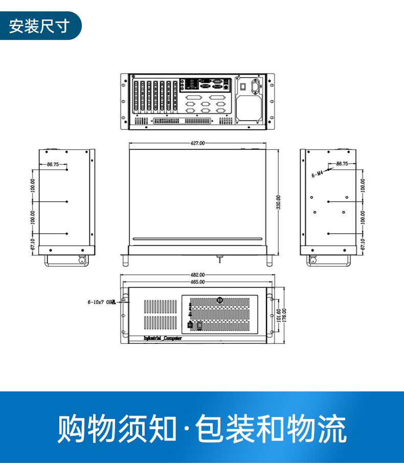 国产化飞腾包头工控机,麒麟统信系统,电力行业专用厂家,DT-S4010MB-TD2KMB.jpg