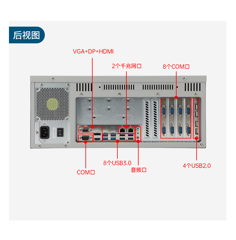 国产化飞腾包头工控机,麒麟统信系统,电力行业专用厂家,DT-S4010MB-TD2KMB.jpg
