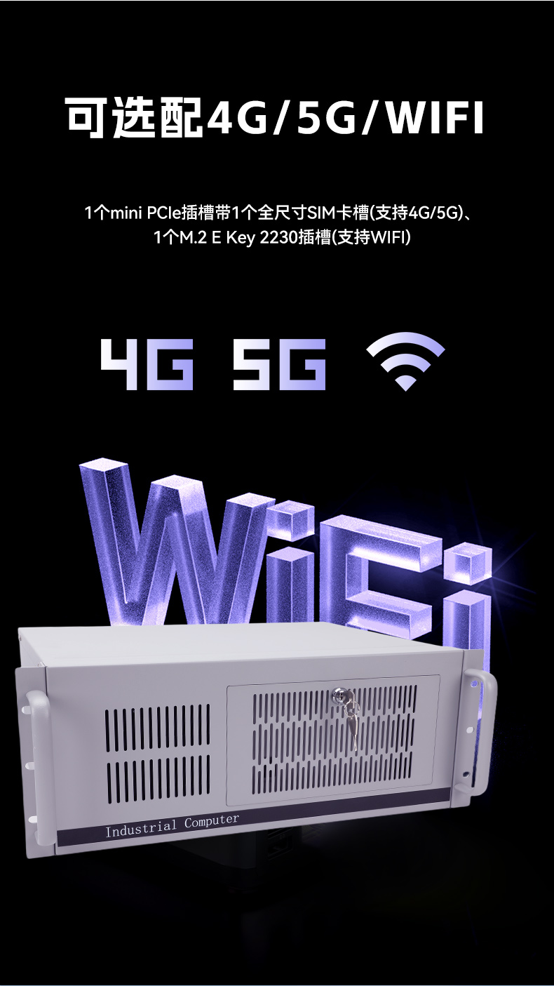 国产化飞腾包头工控机,麒麟统信系统,电力行业专用厂家,DT-S4010MB-TD2KMB.jpg