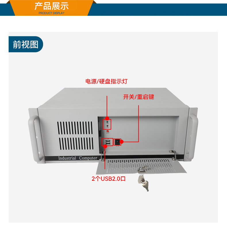 国产化飞腾包头工控机,麒麟统信系统,电力行业专用厂家,DT-S4010MB-TD2KMB.jpg