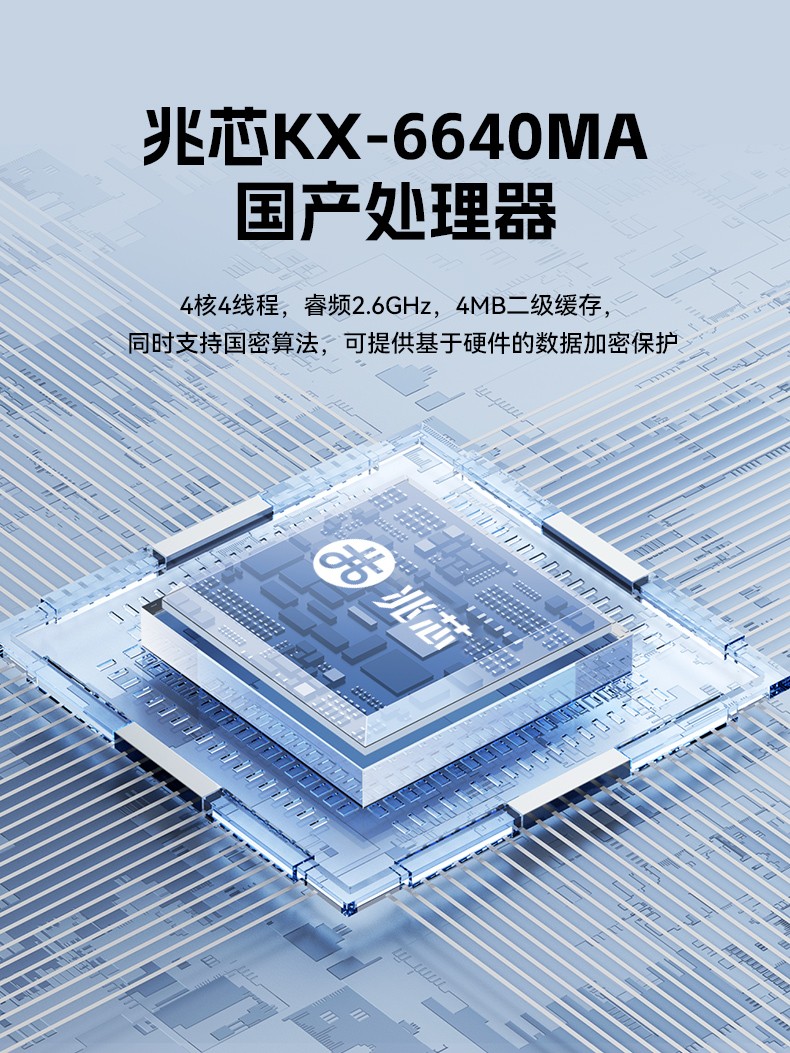 15.6寸国产兆芯加固式笔记本,工控专用工业级计算机,DTN-S15Z4C.jpg