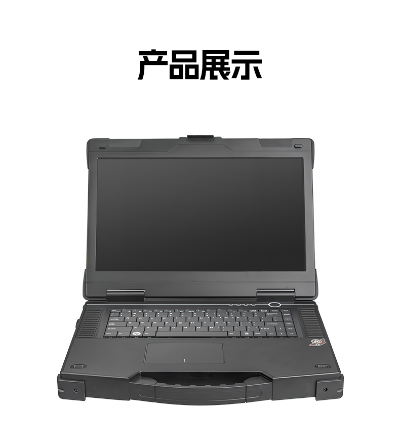 15.6寸国产兆芯加固式笔记本,工控专用工业级计算机,DTN-S15Z4C.jpg