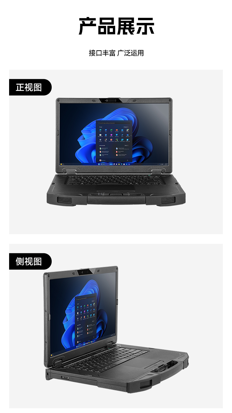 AI三防加固笔记本,支持人工智能便携工业计算机,DTN-S1514G.jpg