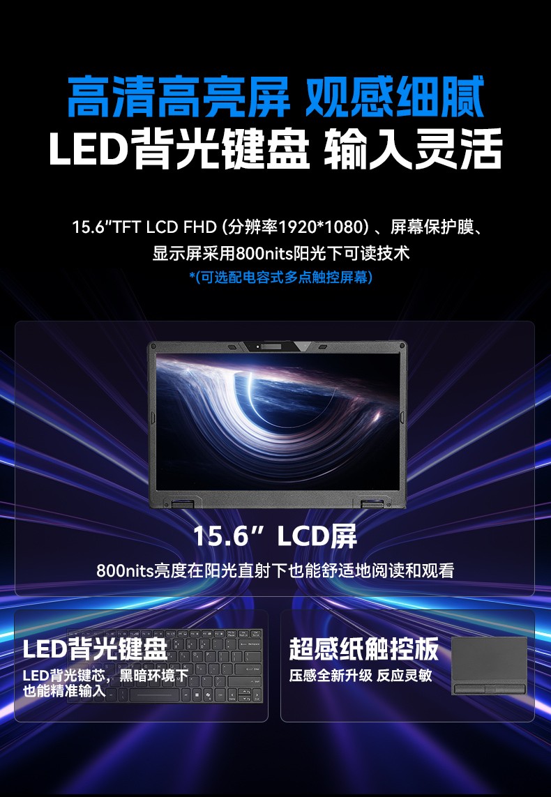 AI三防加固笔记本,支持人工智能便携工业计算机,DTN-S1514G.jpg
