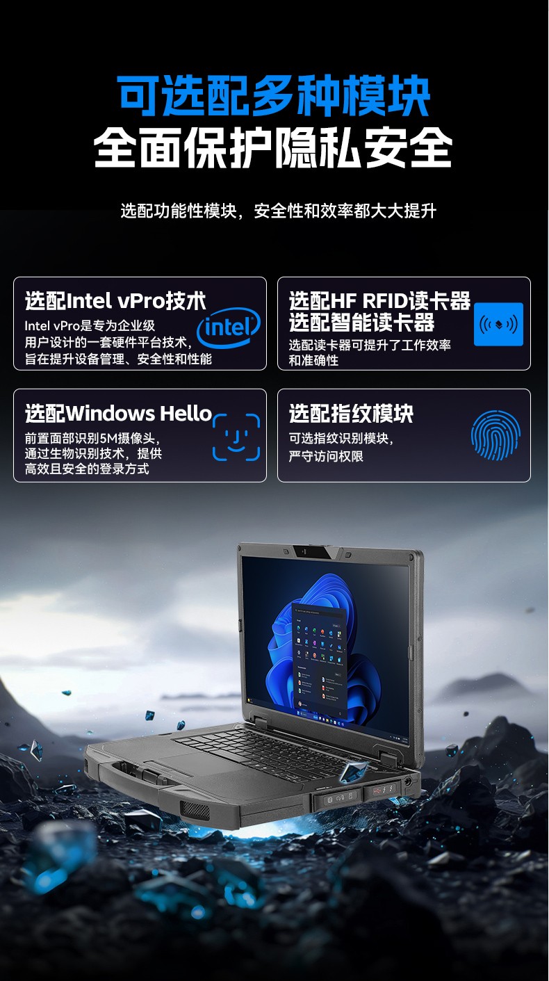 AI三防加固笔记本,支持人工智能便携工业计算机,DTN-S1514G.jpg