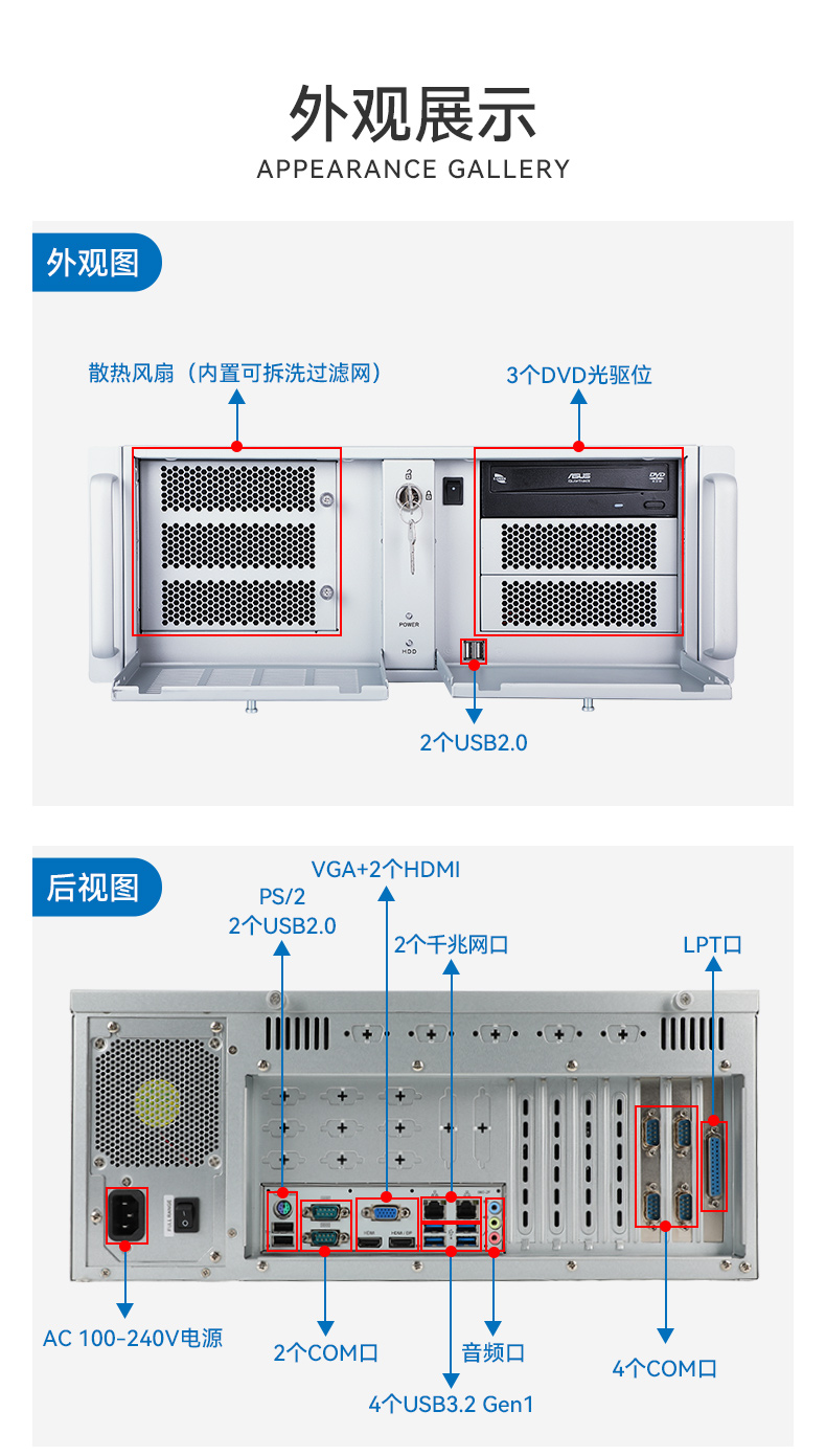 酷睿11代4U工控主机,水利行业专用工业电脑推荐,DT-610X-JH420MA.jpg