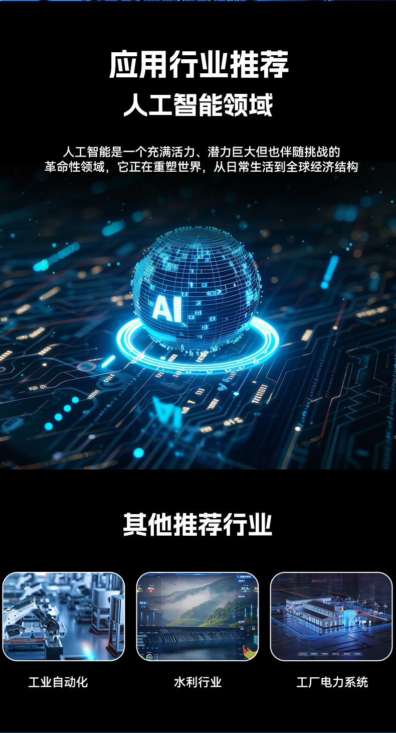酷睿11代4U工控主机,水利行业专用工业电脑推荐,DT-610X-JH420MA.jpg