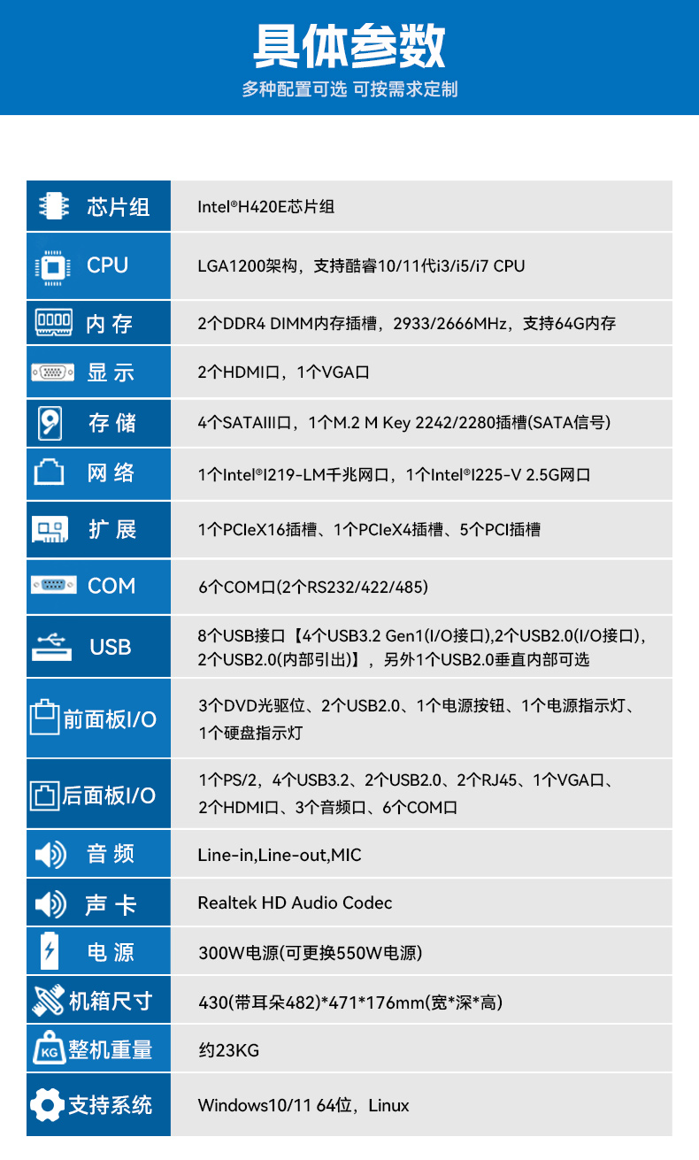 酷睿11代4U工控主机,水利行业专用工业电脑推荐,DT-610X-JH420MA.jpg
