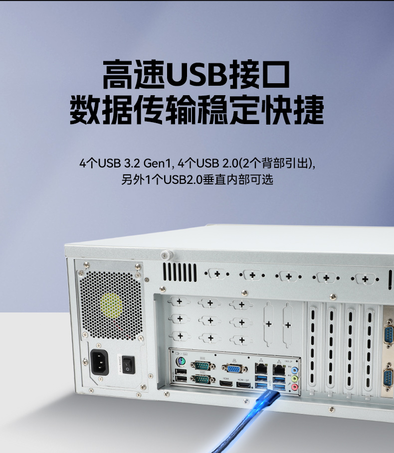 酷睿11代4U工控主机,水利行业专用工业电脑推荐,DT-610X-JH420MA.jpg